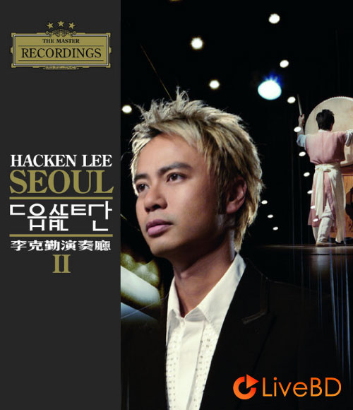 李克勤 演奏厅2 Hacken Lee Concert Hall II (2006) BD蓝光原盘 21.5G_Blu-ray_BDMV_BDISO_