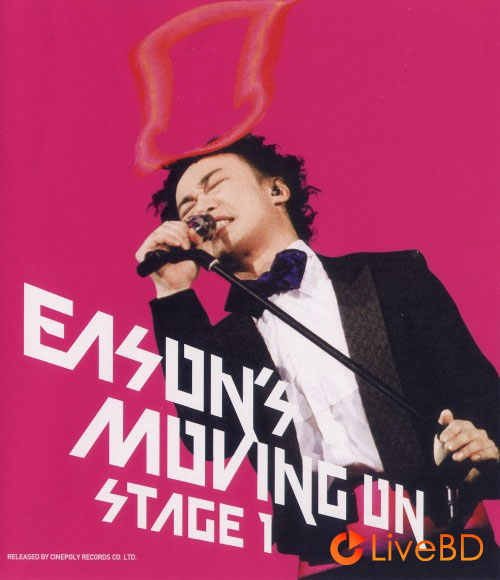 陈奕迅 Eason Moving On Stage 1 香港演唱会 (2007) BD蓝光原盘 44.7G_Blu-ray_BDMV_BDISO_