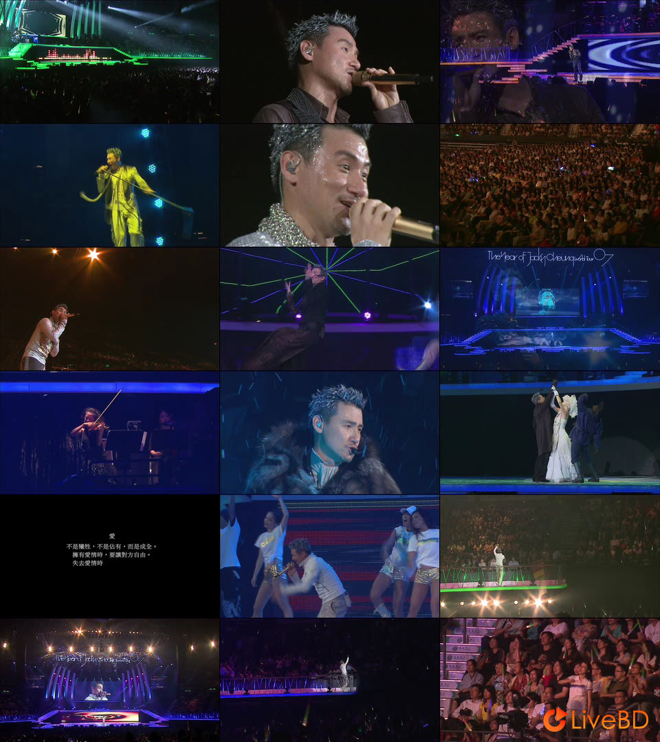 张学友 学友光年世界巡回演唱会 The Year of Jacky Cheung World Tour (2007) BD蓝光原盘 47.3G_Blu-ray_BDMV_BDISO_2