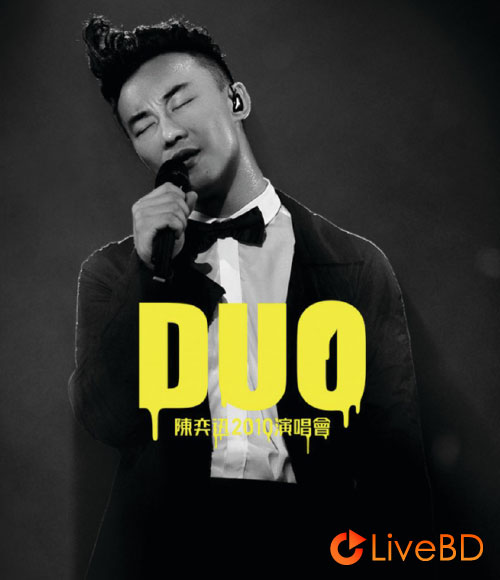 陈奕迅 DUO陈奕迅2010演唱会 Eason Chan Concert Live 2010 (2BD) (2010) BD蓝光原盘 63.4G_Blu-ray_BDMV_BDISO_