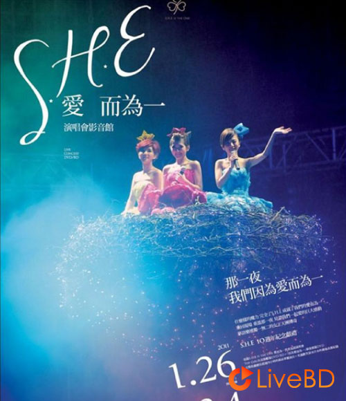 S.H.E 爱而为一世界巡回演唱会 Is The One Tour Live (2010) BD蓝光原盘 39.1G_Blu-ray_BDMV_BDISO_