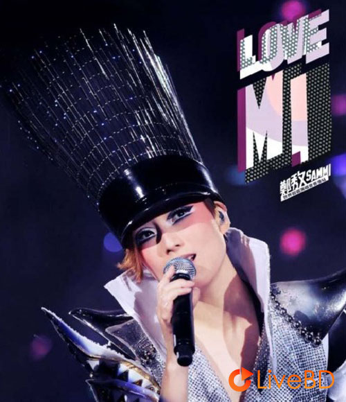 郑秀文 Love Mi 世界巡回演唱会香港站 (2009) BD蓝光原盘 44.2G_Blu-ray_BDMV_BDISO_