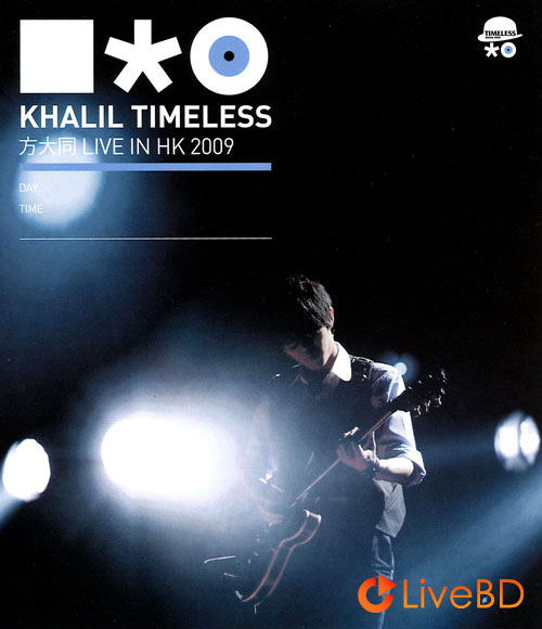 方大同 Timeless Live in Hong Kong 香港演唱会 (2009) BD蓝光原盘 37.1G_Blu-ray_BDMV_BDISO_