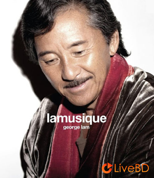 林子祥 Lamusique Made In Love 香港演唱会 (2010) BD蓝光原盘 27.4G_Blu-ray_BDMV_BDISO_