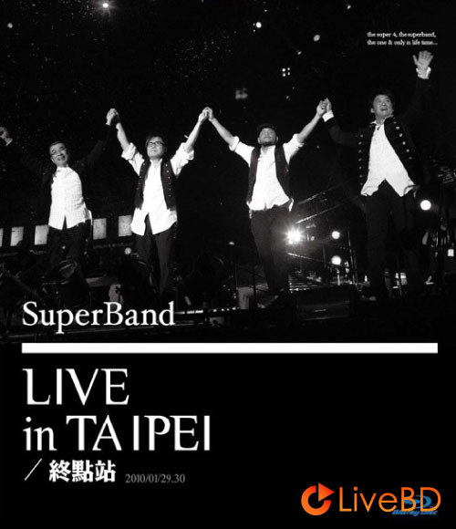 纵贯线 终点站 台北演唱会 SuperBand Live in Taipei (2010) BD蓝光原盘 44.3G_Blu-ray_BDMV_BDISO_