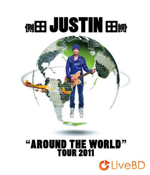 侧田 Around The World Tour 香港演唱会 (2011) BD蓝光原盘 37.5G_Blu-ray_BDMV_BDISO_