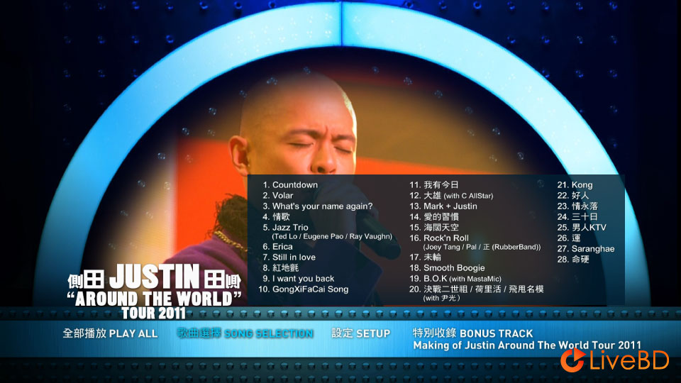 侧田 Around The World Tour 香港演唱会 (2011) BD蓝光原盘 37.5G_Blu-ray_BDMV_BDISO_1