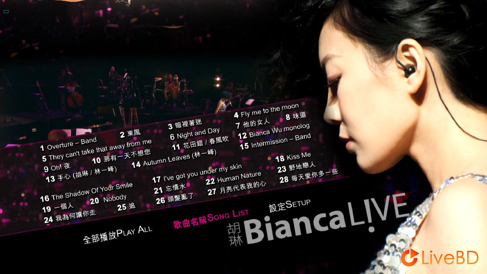 胡琳 Bianca Live! 演唱会 (2011) BD蓝光原盘 44.4G_Blu-ray_BDMV_BDISO_1