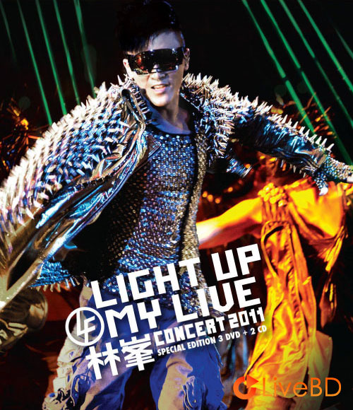 林峯 (林峰) Light Up My Live 香港演唱会 (2011) BD蓝光原盘 38.8G_Blu-ray_BDMV_BDISO_