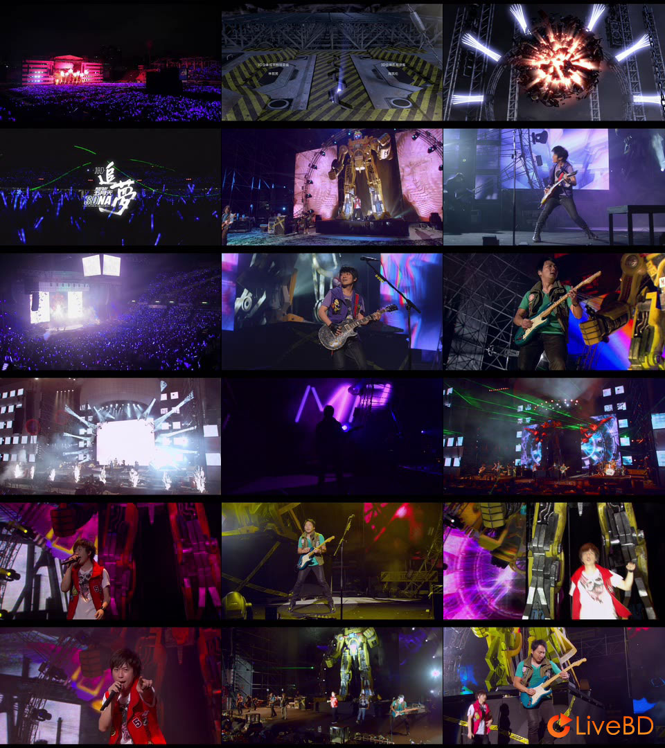 五月天 追梦3DNA演唱会 Mayday 3DNA (2011) BD蓝光原盘 44.1G_Blu-ray_BDMV_BDISO_2
