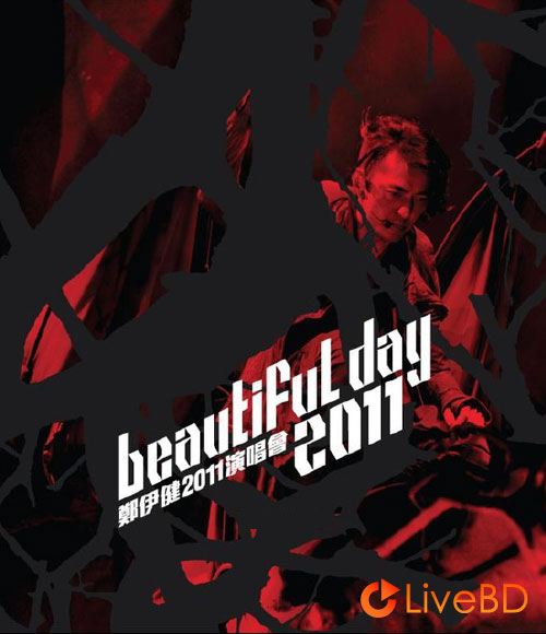 郑伊健 Beautiful Day 香港演唱会 (2011) BD蓝光原盘 42.6G_Blu-ray_BDMV_BDISO_