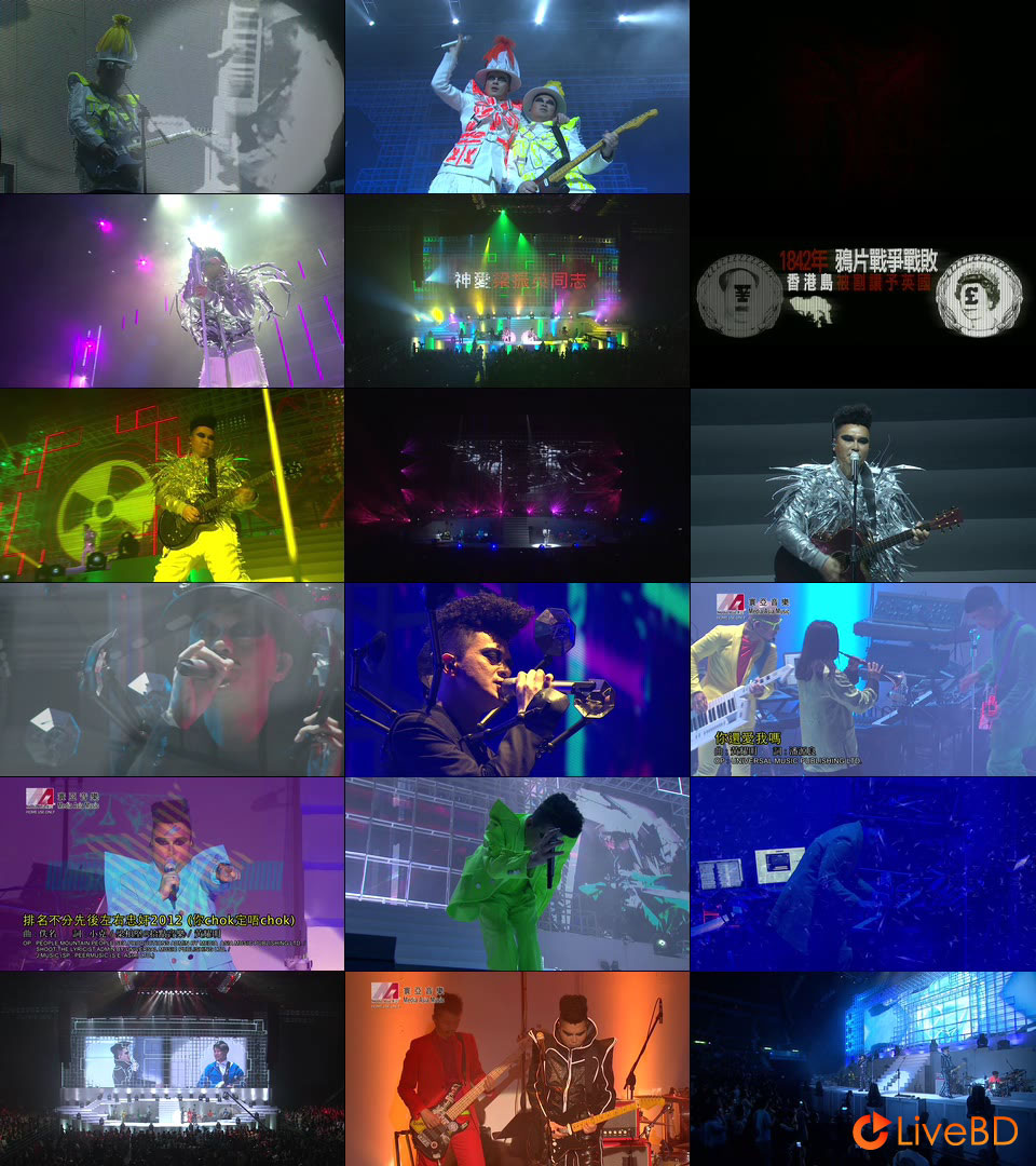 达明一派 兜兜转转演演唱唱会 Tat Ming Pair Live (2012) BD蓝光原盘 45.9G_Blu-ray_BDMV_BDISO_2