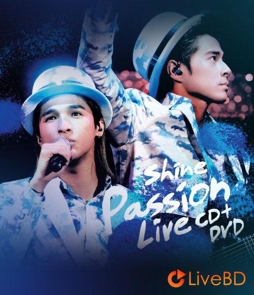 Shine (徐天佑 黄又南) Shine Passion Live 香港演唱会 (2012) BD蓝光原盘 43.1G_Blu-ray_BDMV_BDISO_