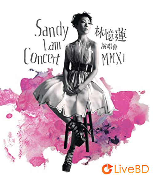 林忆莲 MMXI 香港演唱会 Sandy Lam Concert (2012) BD蓝光原盘 13.6G_Blu-ray_BDMV_BDISO_