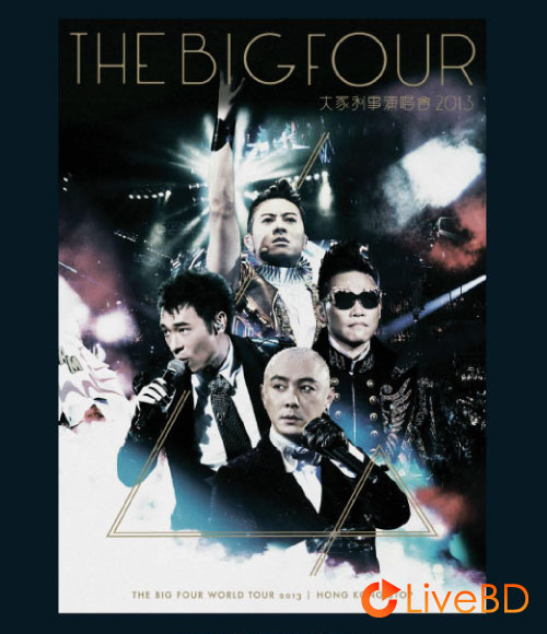 大四喜 The Big Four 大家利事演唱会 (2013) BD蓝光原盘 43.1G_Blu-ray_BDMV_BDISO_