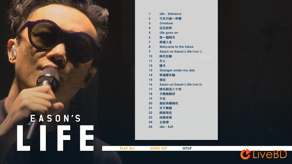 陈奕迅 Eason′s Life Concert Live 香港演唱会 (2013) BD蓝光原盘 28.3G_Blu-ray_BDMV_BDISO_1