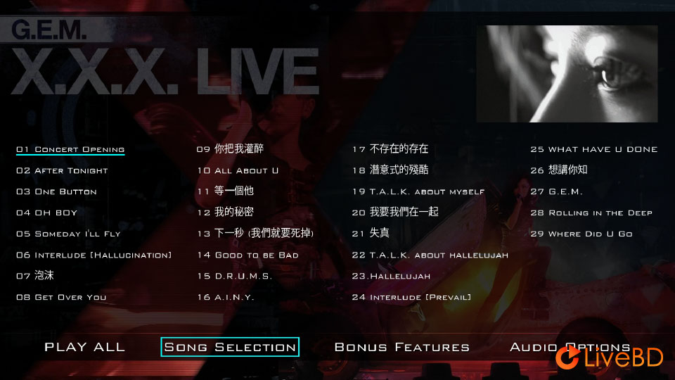 邓紫棋 G.E.M. X.X.X. LIVE 世界巡回演唱会 (2013) BD蓝光原盘 40.6G_Blu-ray_BDMV_BDISO_1