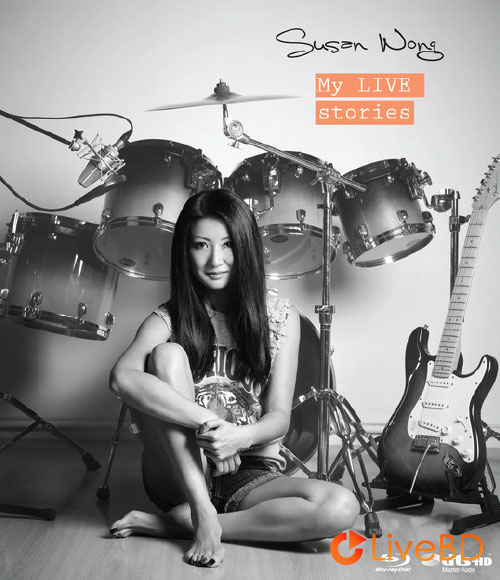 黄翠珊 流金岁月演唱会 Susan Wong My Live Stories (2013) BD蓝光原盘 20.3G_Blu-ray_BDMV_BDISO_