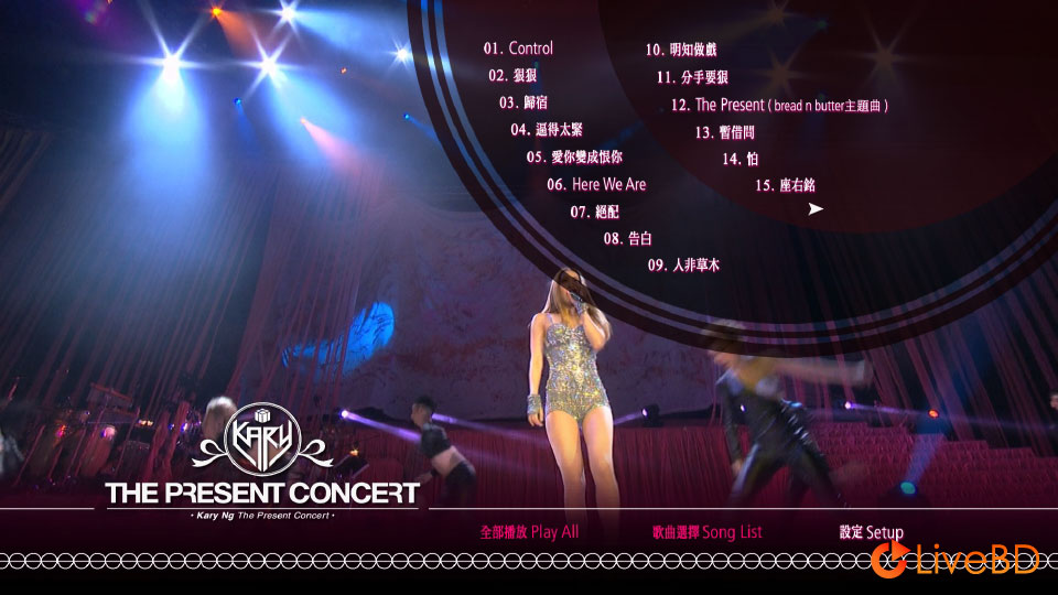 吴雨霏 The Present Concert 2013 香港红馆演唱会 (2013) BD蓝光原盘 34.9G_Blu-ray_BDMV_BDISO_1