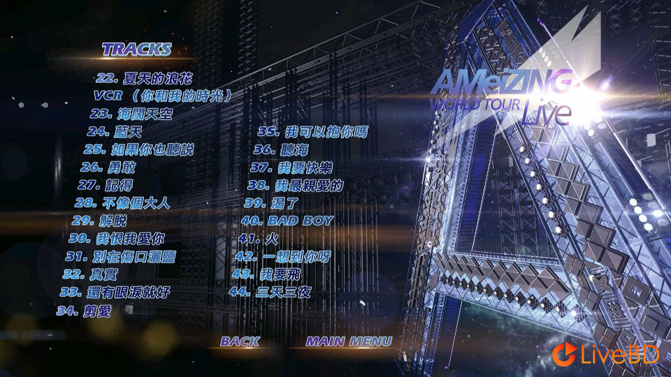 张惠妹 AMeiZING World Tour Live 世界巡回演唱会 (2013) BD蓝光原盘 41.9G_Blu-ray_BDMV_BDISO_2