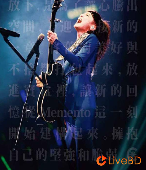何韻詩 HOCC Memento Live 香港红馆演唱会 (2013) BD蓝光原盘 43.1G_Blu-ray_BDMV_BDISO_