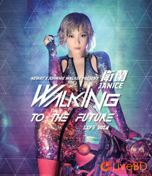 卫兰 回到未来演唱会 Walking To The Future Live (2014) BD蓝光原盘 44.6G_Blu-ray_BDMV_BDISO_