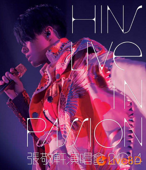 张敬轩 Hins Live in Passion 香港演唱会 (2014) BD蓝光原盘 44.3G_Blu-ray_BDMV_BDISO_