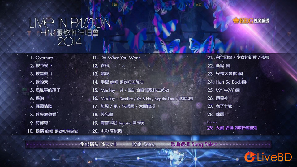 张敬轩 Hins Live in Passion 香港演唱会 (2014) BD蓝光原盘 44.3G_Blu-ray_BDMV_BDISO_1