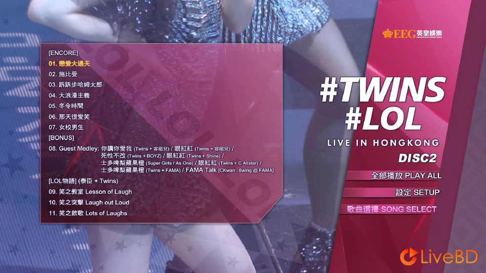Twins LOL Live in Hong Kong 香港演唱会 (2BD) (2015) BD蓝光原盘 59.2G_Blu-ray_BDMV_BDISO_3