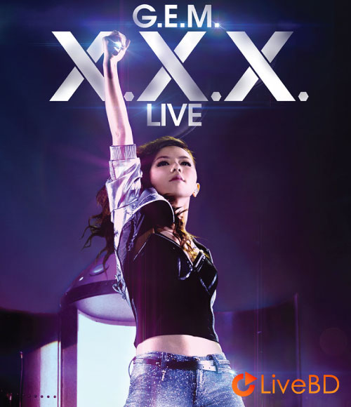 邓紫棋 G.E.M. XXX Live 北京演唱会 (2015) BD蓝光原盘 21.2G_Blu-ray_BDMV_BDISO_