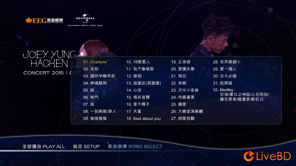 容祖儿 & 李克勤 演唱会 Joey Yung & Hacken Lee Concert (2BD) (2015) BD蓝光原盘 66.5G_Blu-ray_BDMV_BDISO_1