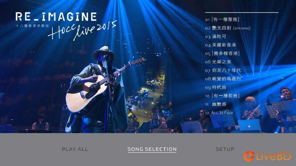 何韻詩 Re_Imagine HOCC LIVE 2015 十八种香港伊馆站 (2015) BD蓝光原盘 39.4G_Blu-ray_BDMV_BDISO_1