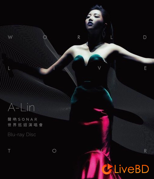 A-Lin 黄丽玲 声呐世界巡回演唱会 Sonar World Tour (2016) BD蓝光原盘 41.8G_Blu-ray_BDMV_BDISO_