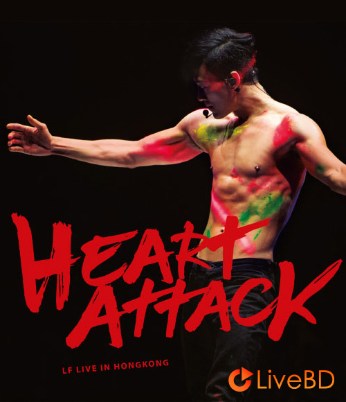 林峯 (林峰) Heart Attack 香港红馆演唱会 (2BD) (2016) BD蓝光原盘 53.4G_Blu-ray_BDMV_BDISO_
