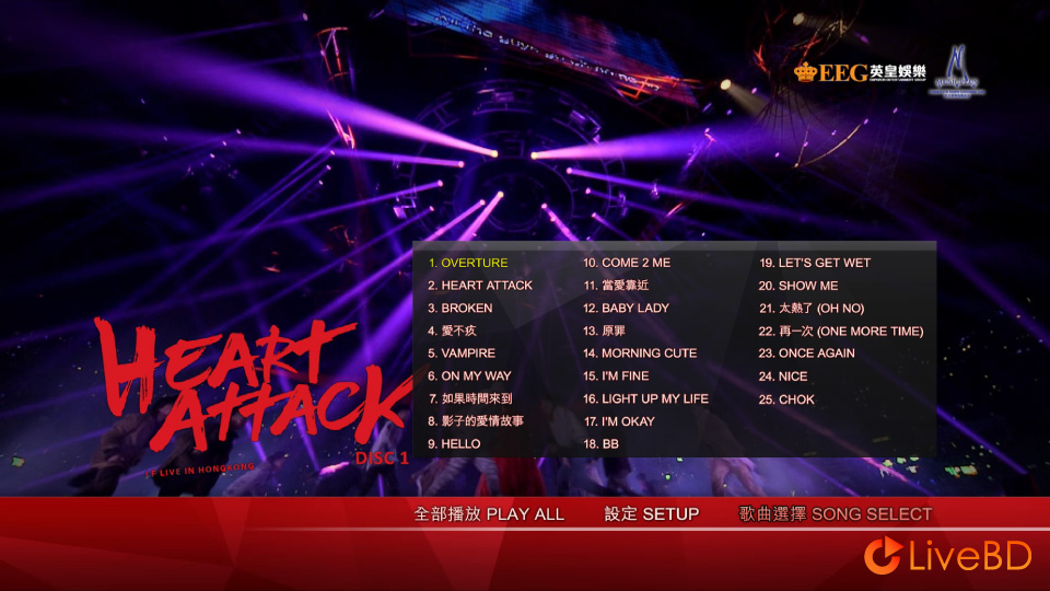 林峯 (林峰) Heart Attack 香港红馆演唱会 (2BD) (2016) BD蓝光原盘 53.4G_Blu-ray_BDMV_BDISO_1