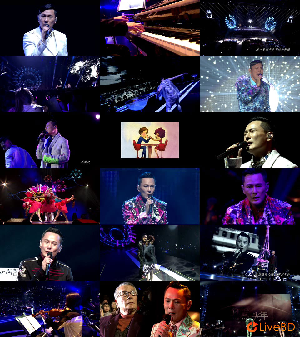 张信哲 还爱光年世界巡回演唱会 Jeff Chang Love Light Year Live (2016) BD蓝光原盘 40.6G_Blu-ray_BDMV_BDISO_2