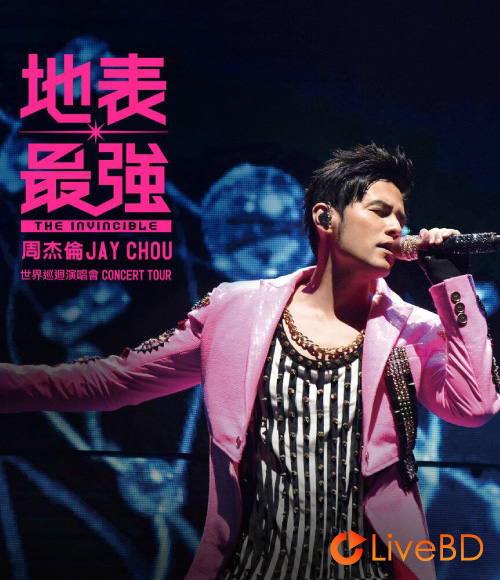 周杰伦 地表最强世界巡回演唱会 Jay Chou The Invincible Tour (2016) BD蓝光原盘 20.9G_Blu-ray_BDMV_BDISO_