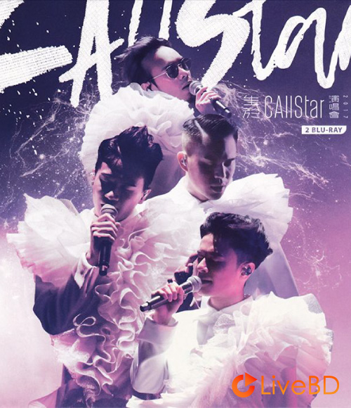 C AllStar 生于C AllStar 香港演唱会 (2BD) (2017) BD蓝光原盘 71.5G_Blu-ray_BDMV_BDISO_