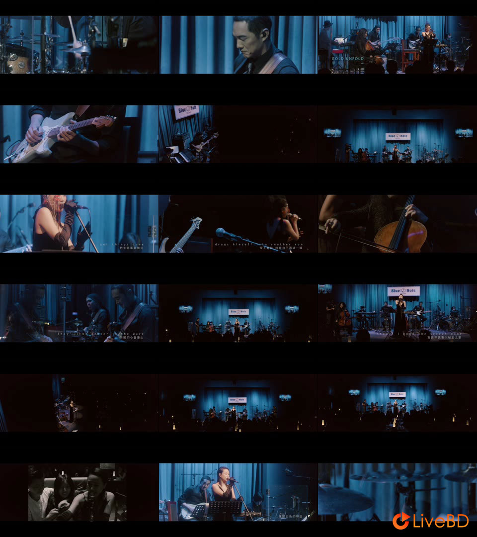 陈粒 在蓬莱 北京演唱会 In Blue Note Beijing (2017) BD蓝光原盘 11.9G_Blu-ray_BDMV_BDISO_2