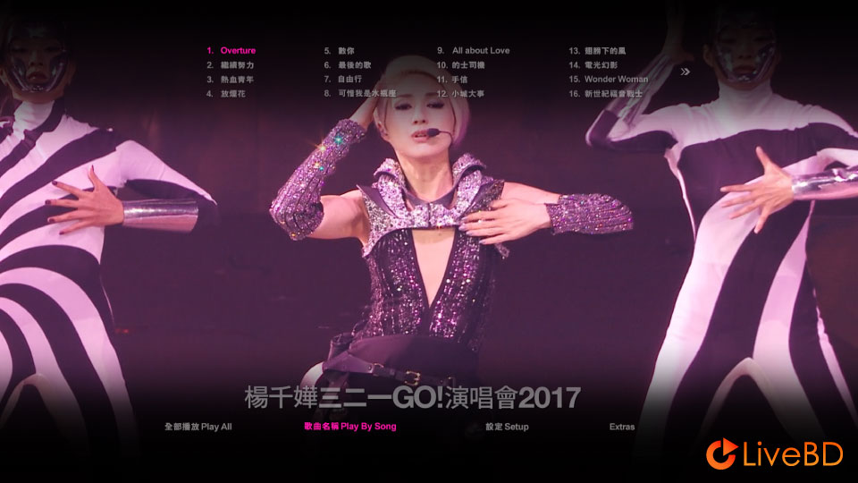 杨千嬅 三二一GO! 演唱会 321 Go! Concert Live (2017) BD蓝光原盘 42.8G_Blu-ray_BDMV_BDISO_1