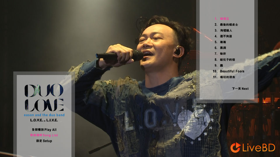 陈奕迅 L.O.V.E. is L.I.V.E. 慈善演唱会 Eason Chan DUO LOVE (2BD) (2018) BD蓝光原盘 58.1G_Blu-ray_BDMV_BDISO_1