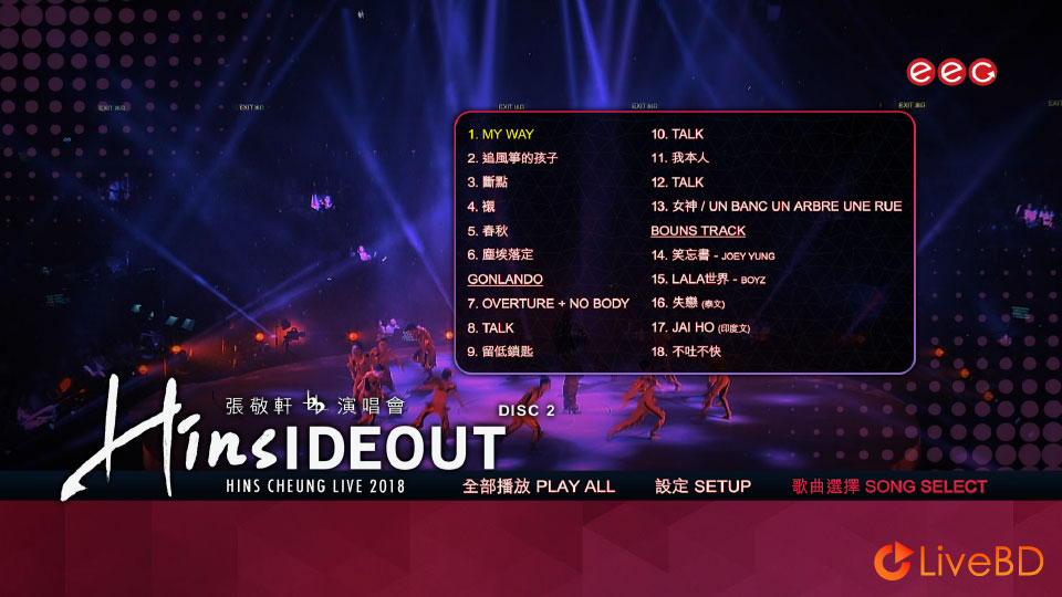 张敬轩 Hinsideout Live 香港演唱会 (2BD) (2018) BD蓝光原盘 67.2G_Blu-ray_BDMV_BDISO_3