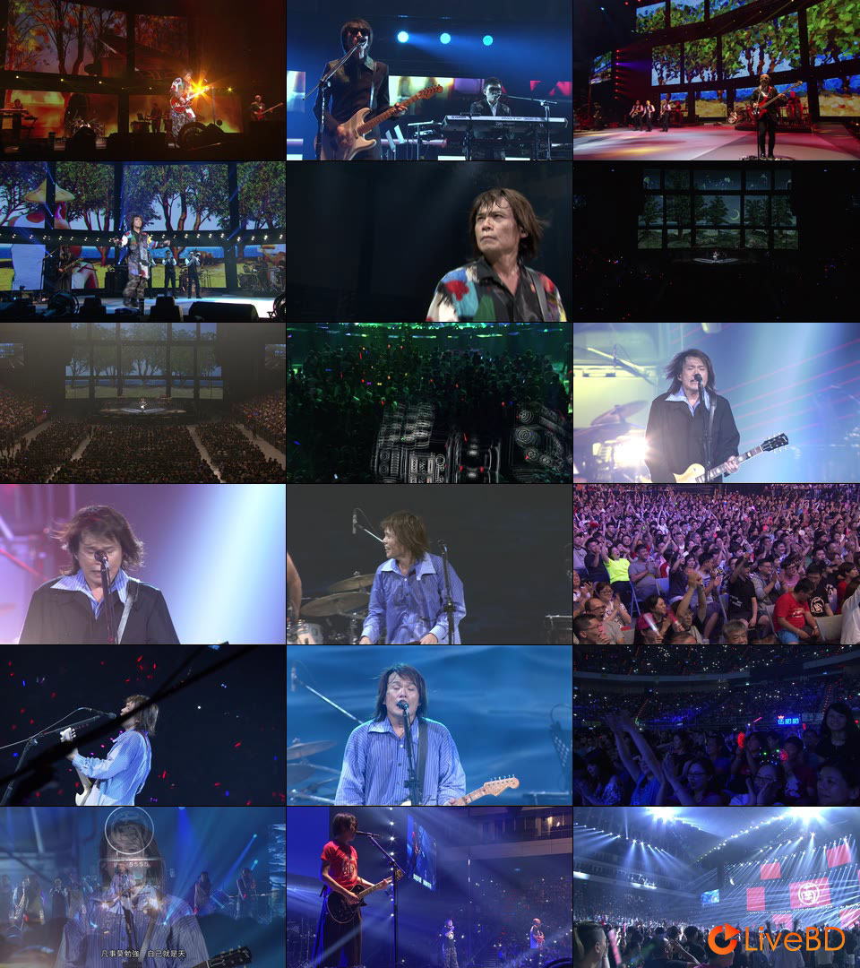 伍佰 透南风演唱会 Wu Bai South Wind Live (2020) BD蓝光原盘 42.4G_Blu-ray_BDMV_BDISO_2