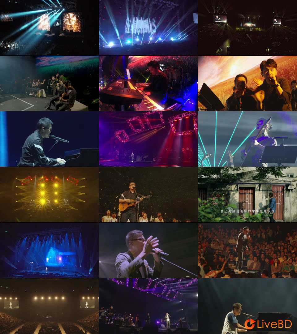 罗大佑 当年离家的年轻人 巡回演唱会 (2020) BD蓝光原盘 21.6G_Blu-ray_BDMV_BDISO_3