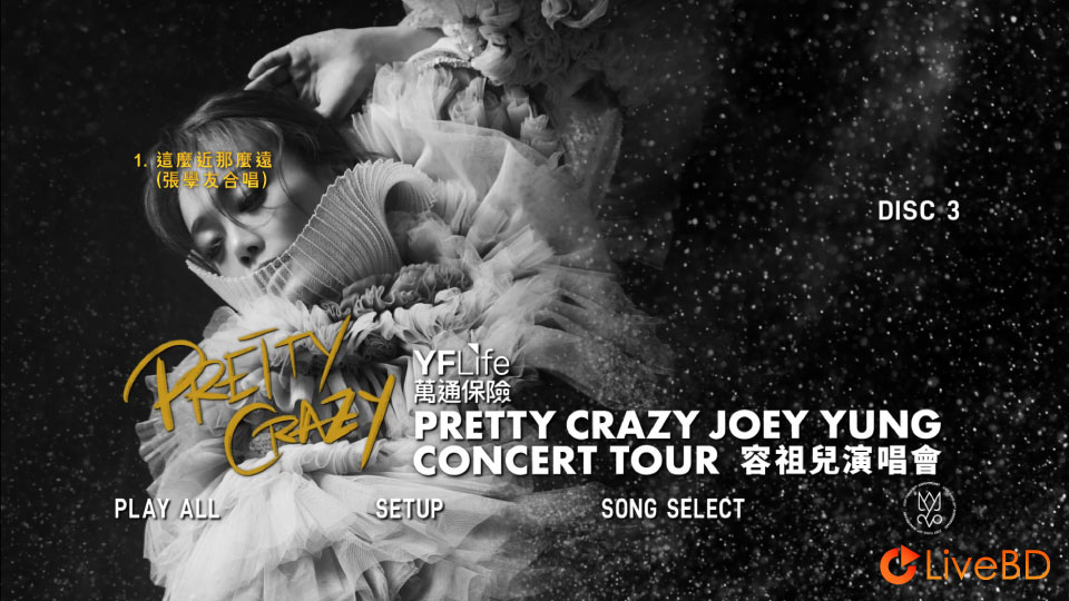 容祖儿 Pretty Crazy 2019容祖儿世界巡回演唱会 (4BD) (2021) BD蓝光原盘 155.1G_Blu-ray_BDMV_BDISO_5