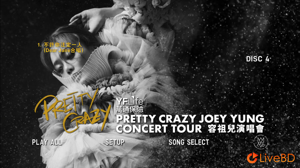 容祖儿 Pretty Crazy 2019容祖儿世界巡回演唱会 (4BD) (2021) BD蓝光原盘 155.1G_Blu-ray_BDMV_BDISO_7