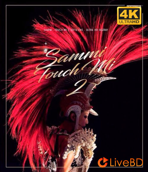 郑秀文 Touch Mi 2 Live 香港演唱会 (2016) 4K蓝光原盘 91.7G_Blu-ray_BDMV_BDISO_
