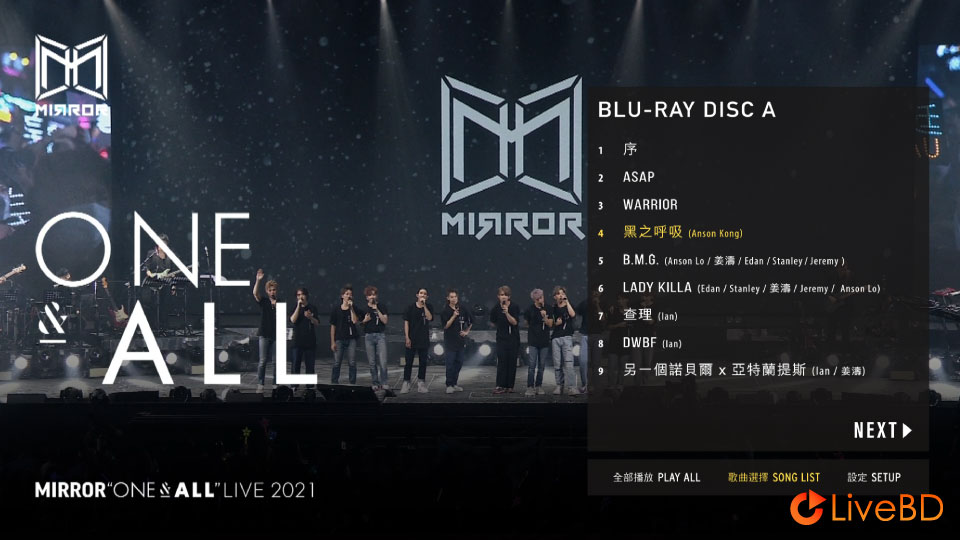 MIRROR ONE & ALL LIVE (2BD) (2022) BD蓝光原盘 54.1G_Blu-ray_BDMV_BDISO_1