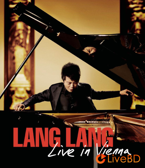 郎朗 Lang Lang – Live in Vienna (2D+3D) (2010) BD蓝光原盘 52.4G_Blu-ray_BDMV_BDISO_