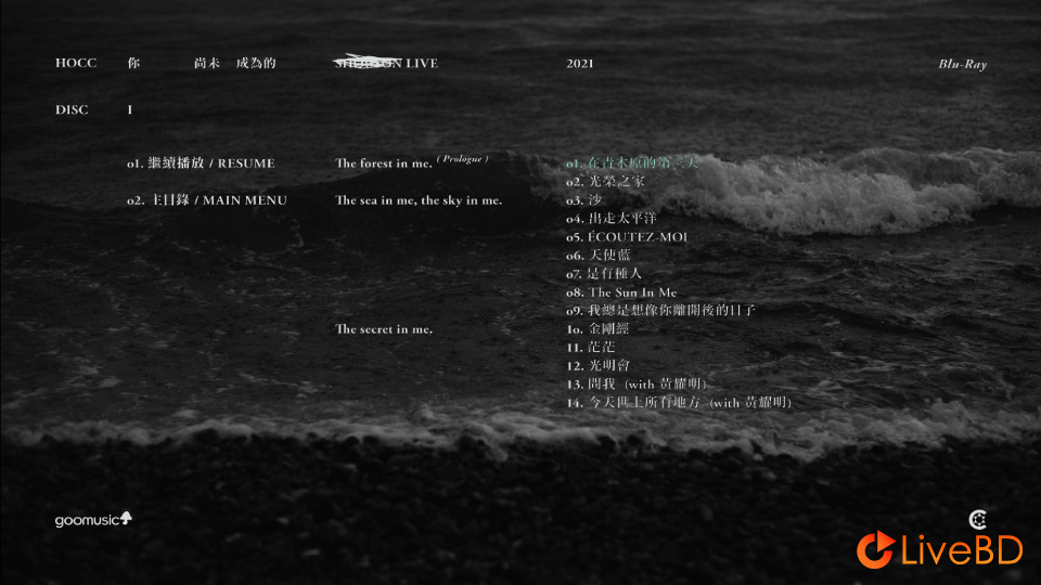 何韻詩 你尚未成為的 HOCC Shouson Live 2021 香港演唱会 (2BD) (2022) BD蓝光原盘 64.9G_Blu-ray_BDMV_BDISO_1